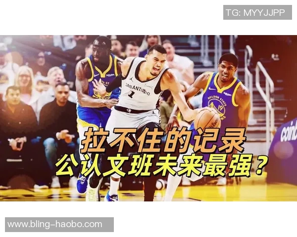 科尔坦言勇士已不再是17年统治联盟的强队正经历王朝衰退的艰难时刻