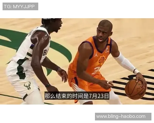罗德尼谈被罚下对比赛影响赛果超出预期令人震惊